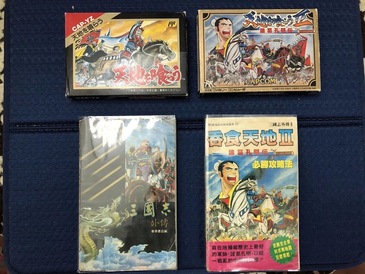 PC engine & 吞食天地