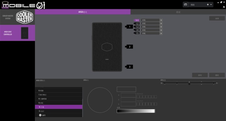 2代ARGB！Cooler Master PL360 FLUX 一體式水冷