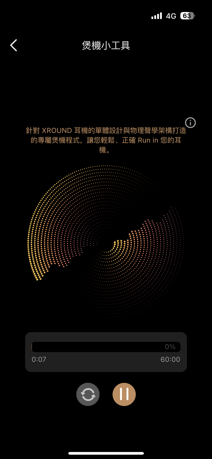 XROUND 旗艦降噪真無線耳機 VOCA