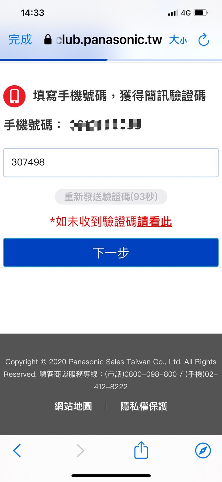 體驗 Panasonic變頻省電雙科技除濕機 F-YV50LX，讓全家人一起美好生活