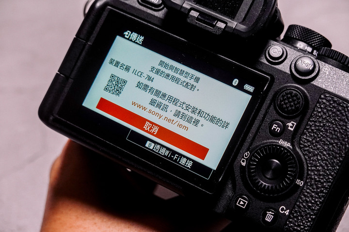[ 開箱直用 ] SONY A7ii 跳級 SONY A7iv 完全不同眼界
