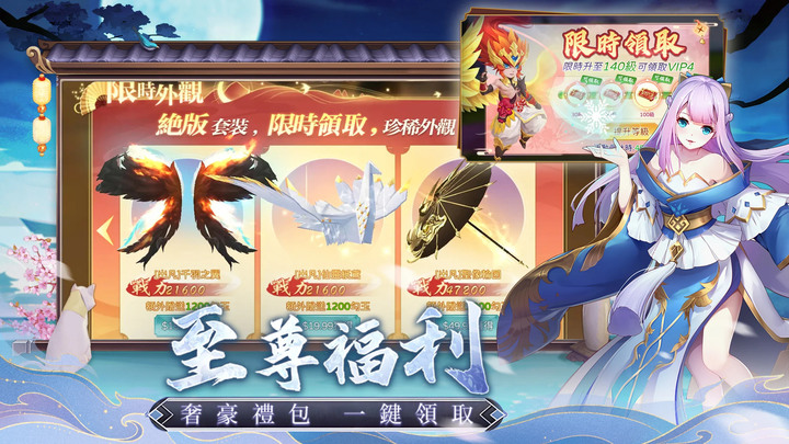 《靈元物語》11月9日 換名上架 全新仙俠 MMORPG 手遊 | 靈境大陸 無限可能 妖靈系統 與 SSR 守護靈探索靈域 | 神魔轉職征戰靈域 戰力飆升 坐騎、翅膀、神獸!縱橫三界