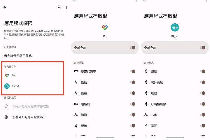 Pixel Watch試用: 盡情享用手腕上的Google體驗 但可能不包含健康