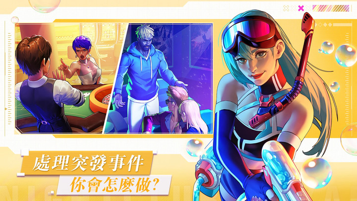 《Nightclub Royale: Let's Party!》皇家夜總會 11月16日 通知上架 夜店經營模擬點擊放置 | 收集傳奇 DJ 僱傭保鏢 挑選嗨曲 擴張連鎖店 席捲全球