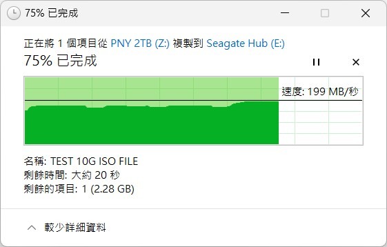 七彩備份盒 Seagate FireCuda Gaming Hub 8TB