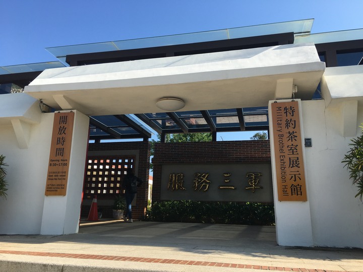 「金門老兵召集令」騎遊金門島
