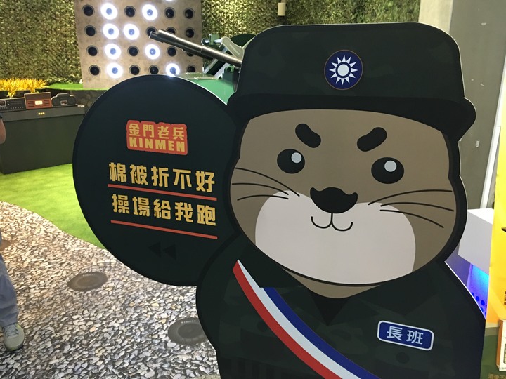 「金門老兵召集令」騎遊金門島