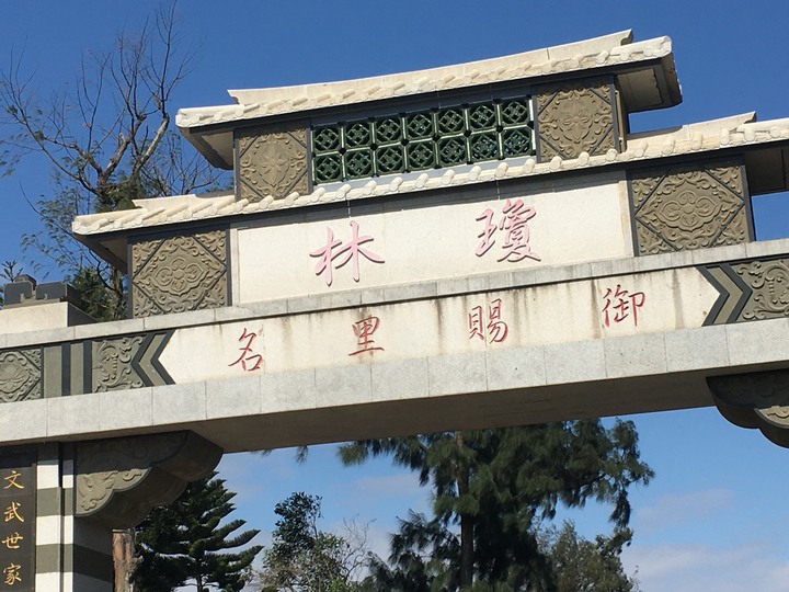金門.環島「尋獅記」