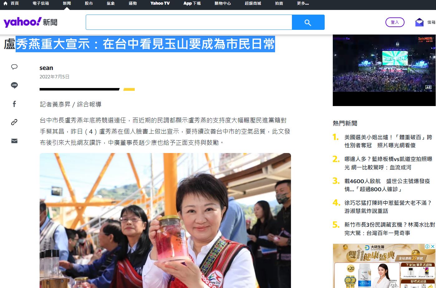 點我看大圖