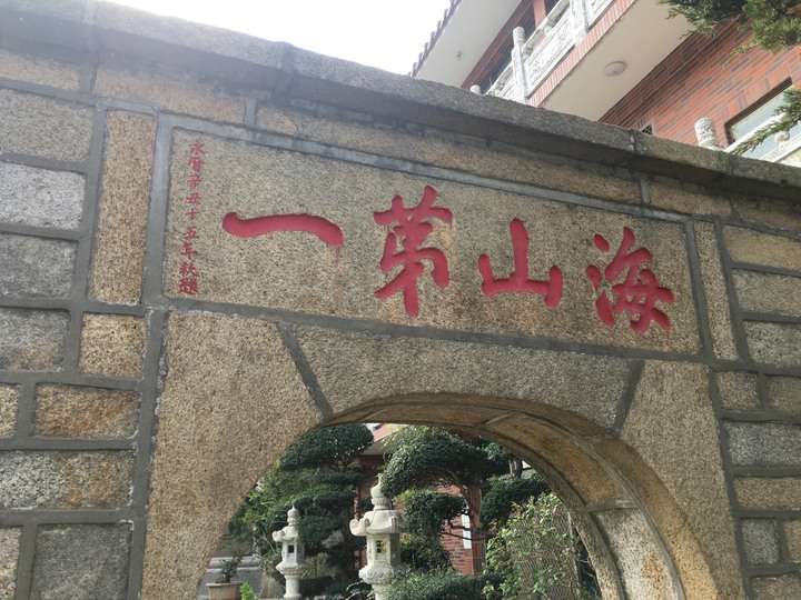 台灣小百岳第99號-金門太武山