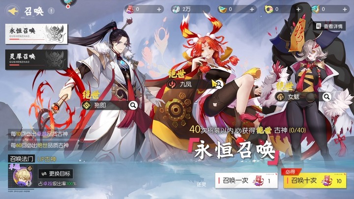 《進擊的戰神》11月12日 刪檔測試 東方神話題材的 MMORPG 手遊 | 自由交易 組隊挑戰 百城爭奪大型交互 真實生動的異世界 每日登錄可領取666元寶