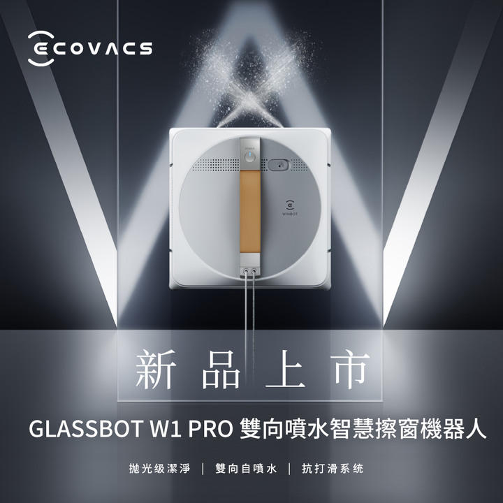 老婆開的雙十一清掃家電清單