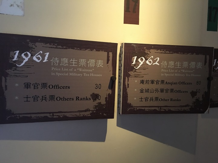 「金門老兵召集令」騎遊金門島
