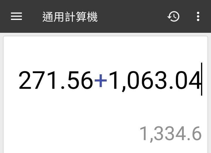 投資就是隨政府護盤