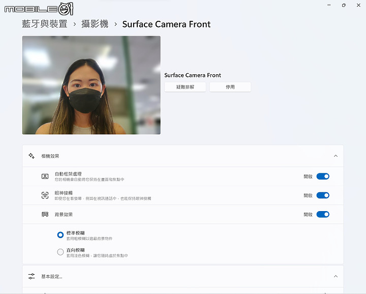 微軟 Surface Pro 9 二合一筆電｜以活潑新色與 5G 版帶來不同體驗！