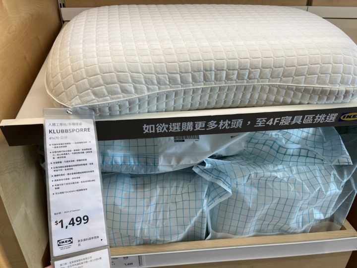 尋尋覓覓的床墊試躺行(4家分享：IKEA、宜得利、EMMA、仙度瑞拉)