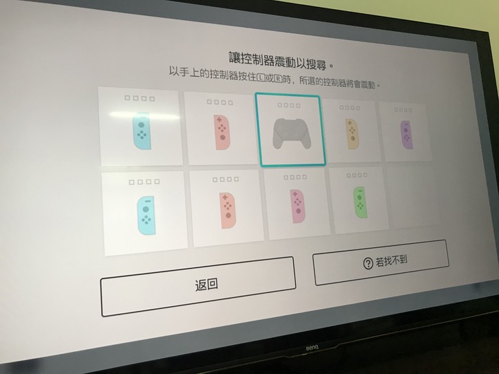 八位堂二代接收器連接switch主機問題