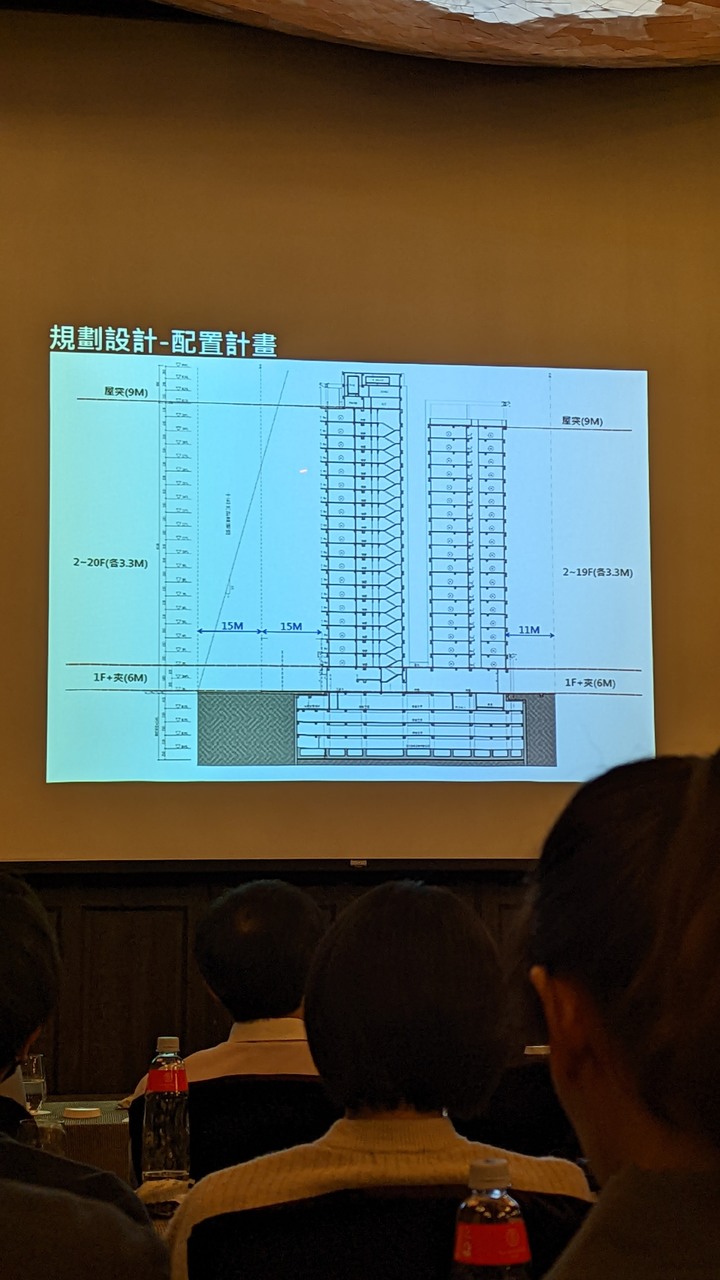 德鄰豊開工說明會