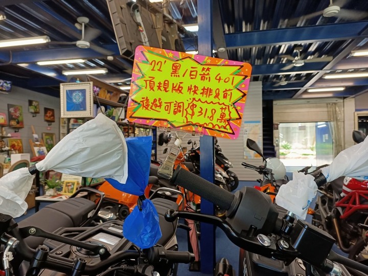 想買390Duke,要公司貨?水貨?兩家看車的心得