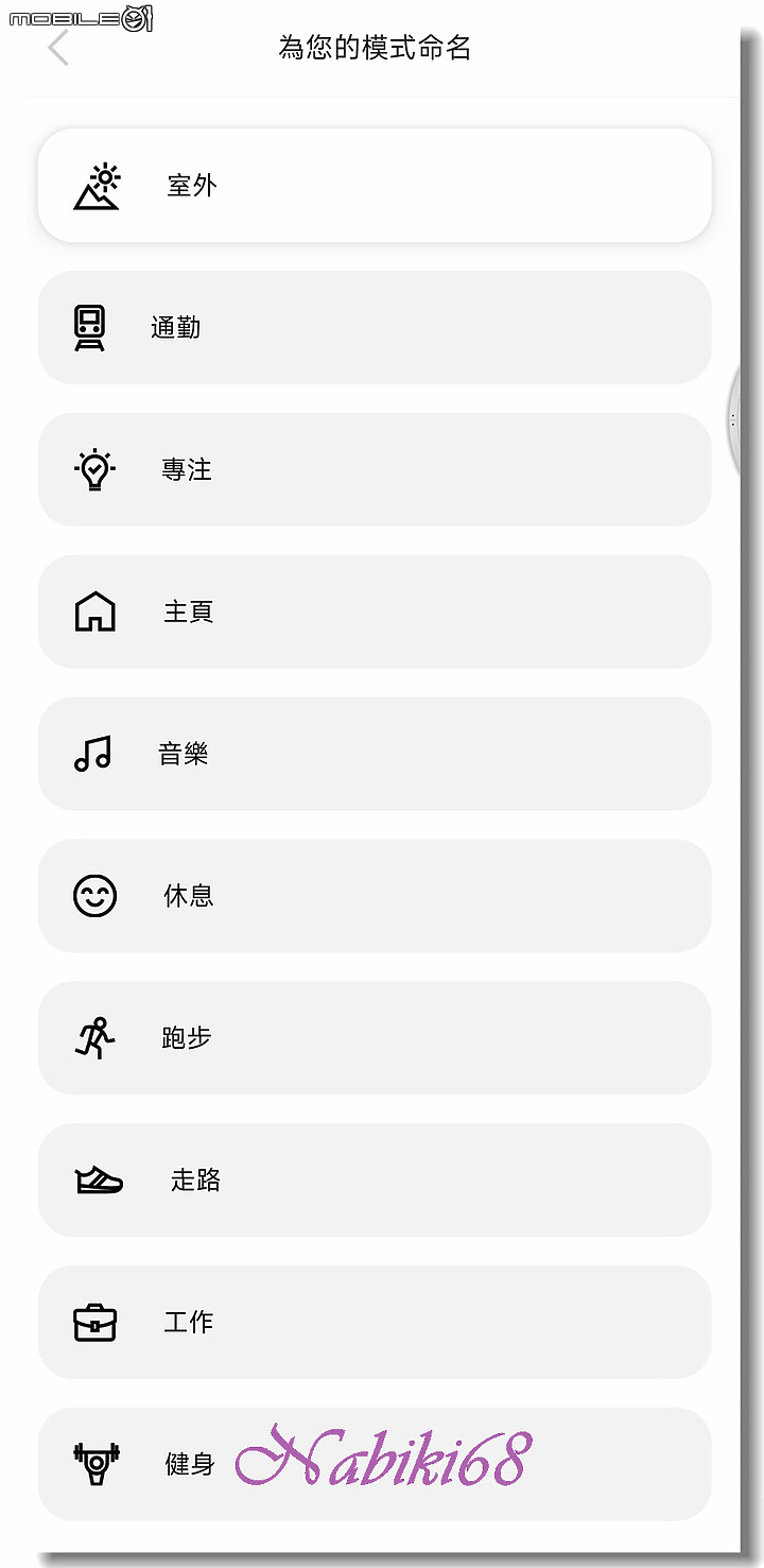 【讓耳朵搭商務艙】BOSE老粉試戴BOSE QuietComfort 消噪耳塞 earbudsII
