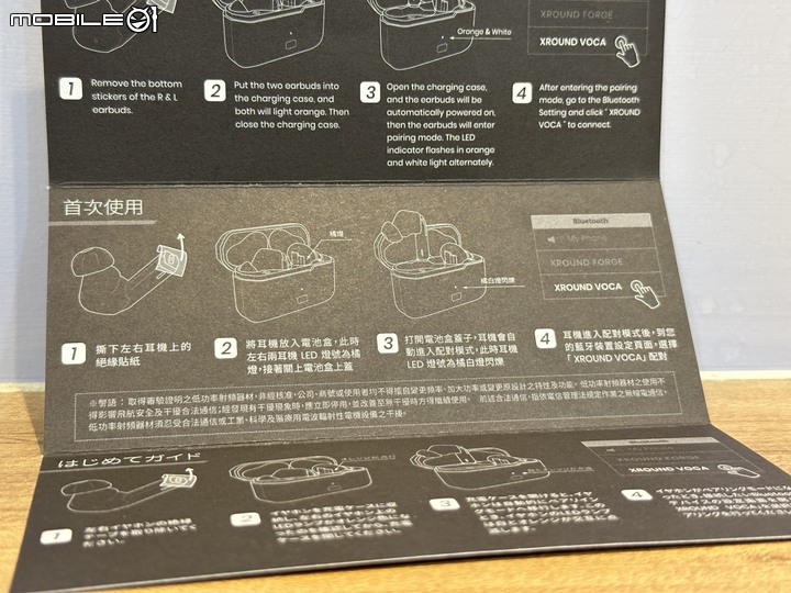 XROUND 旗艦降噪真無線耳機 VOCA