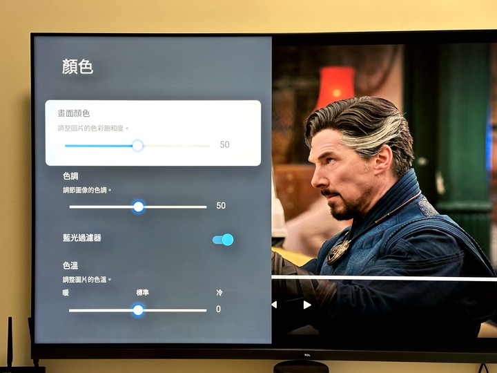 TCL 75C935Dolby VISION果凍殘影&內建喇叭Dolby atoms破音解決方式