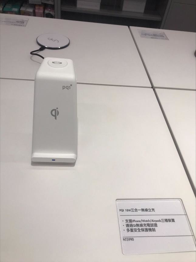 3合1無線快充充電架 開箱