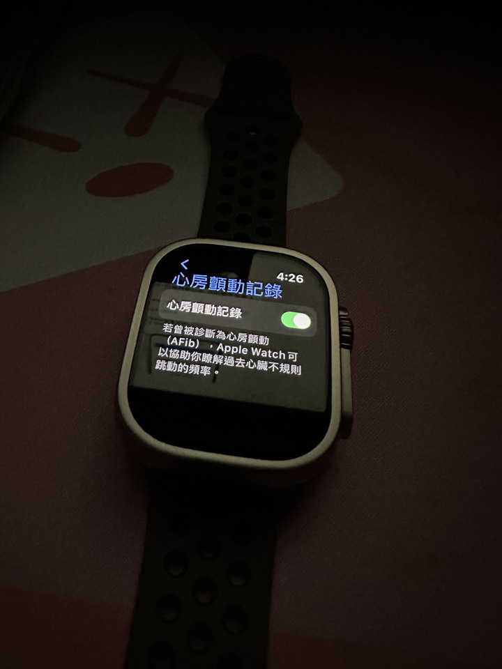 有出國的朋友，記得啟用WatchOS 9 心房顫動功能！回台仍可使用！