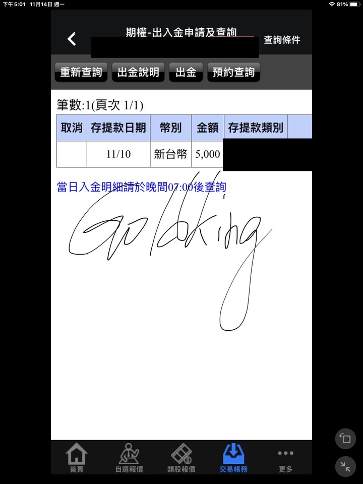 一隻牛的挑戰