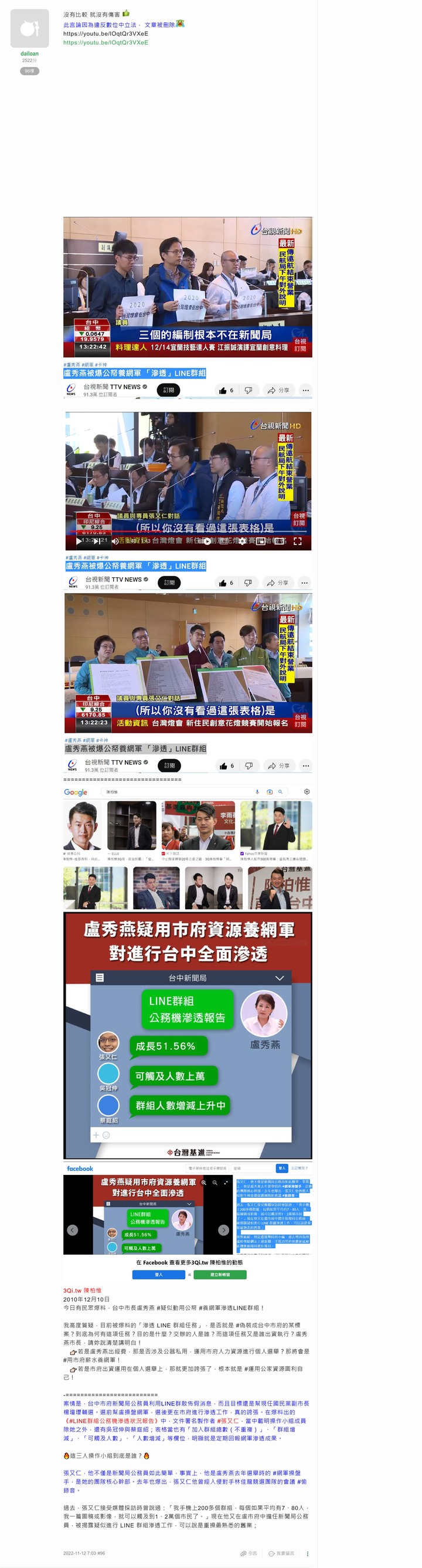 點我看大圖