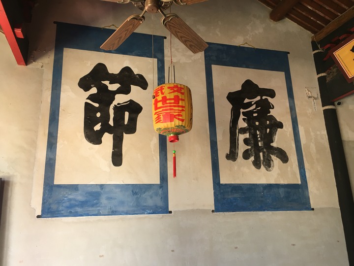 金門.環島「尋獅記」