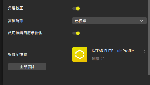 點我看大圖 【小宅開箱】海盜船迷你三角刃減重啦!Corsair Katar Elite Wireless無線三模電競滑鼠開箱