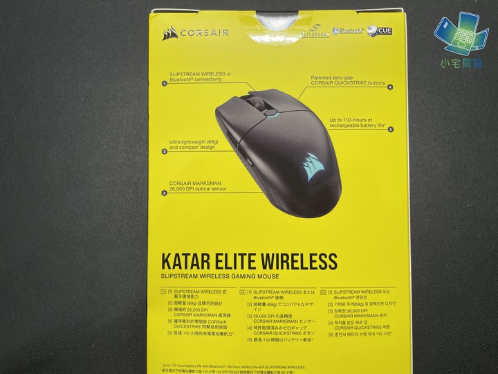 點我看大圖 【小宅開箱】海盜船迷你三角刃減重啦!Corsair Katar Elite Wireless無線三模電競滑鼠開箱