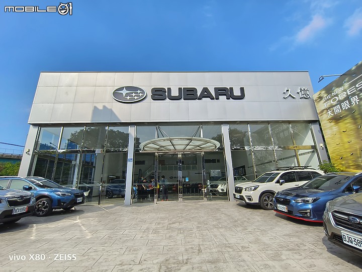 純粹分享 / 廖怡塵在Subaru彰化久億汽車 / 影像記錄 (純影像)