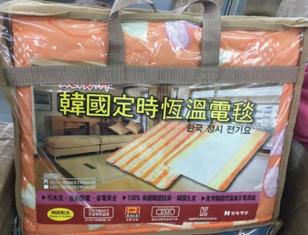 冬天辦公取暖好朋友-三樂事熱敷墊、電熱毯