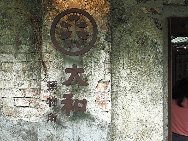 屏東境內火車站群 — 「鐵道旅行•幸福美好111」紀念章戳收集紀錄,附掛荒涼無人小站