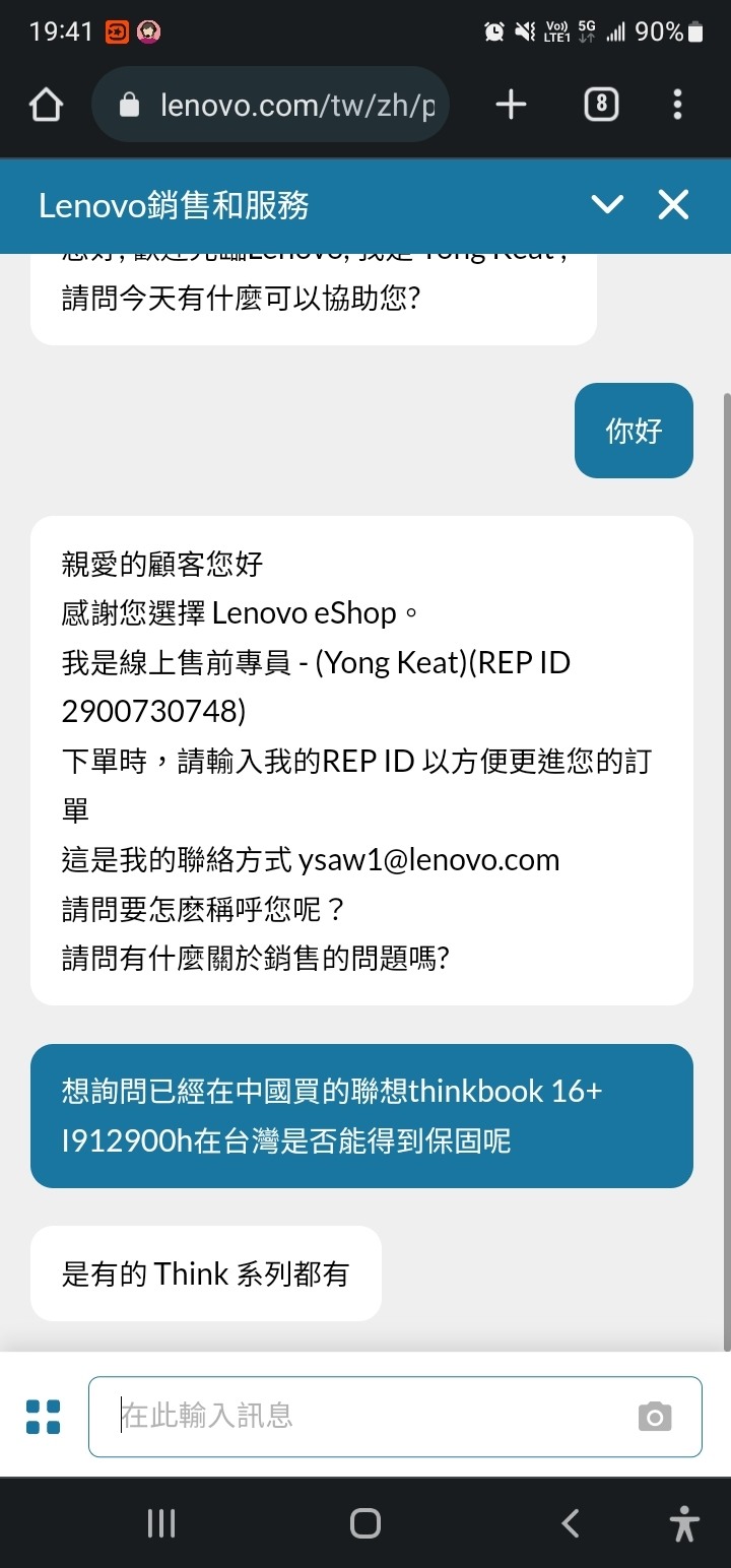 心目中的工作站輕筆電