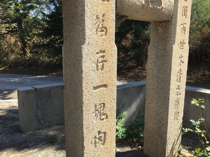 金門.環島「尋獅記」