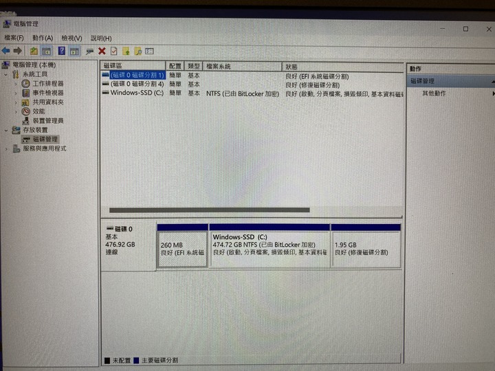 gaming 3 15IAH7 加1T ssd讀不到