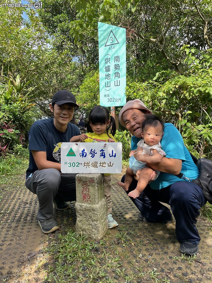 親子小百岳|#016南勢角山:郊山親人難度低,台北盆地登高望