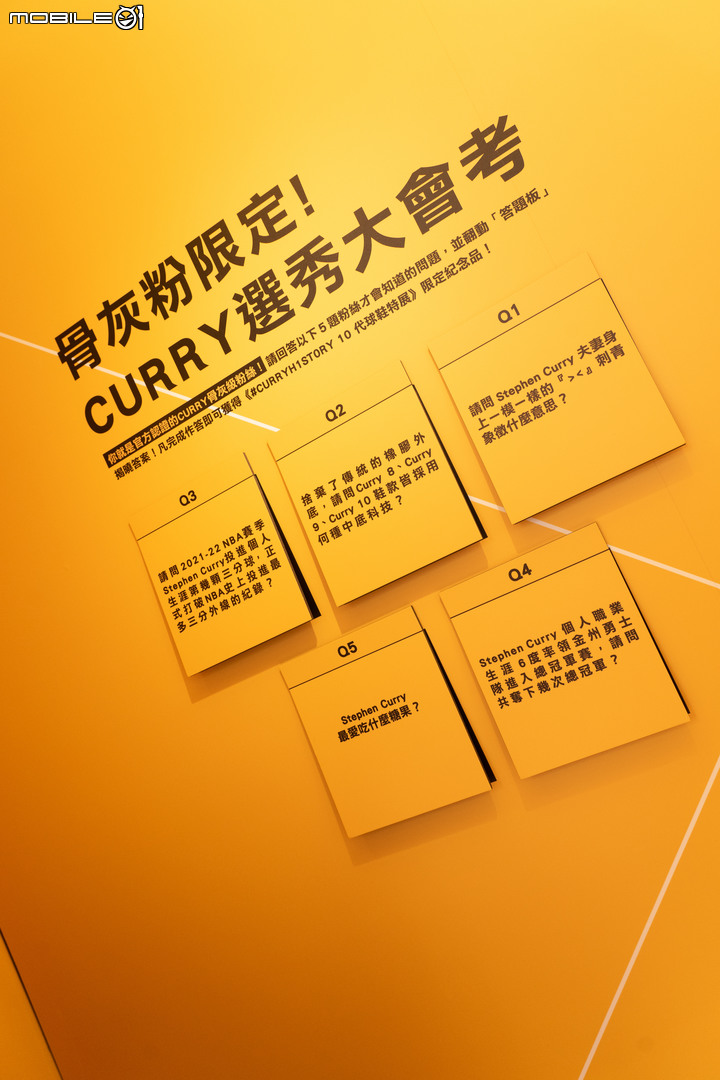 【新訊】CURRYH1ST0RY 10代球鞋特展直擊!見證一段傳奇故事誕生