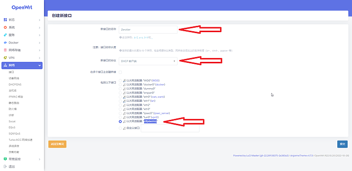 點我看大圖 OpenWrt 快速搭建 ZeroTier VPN