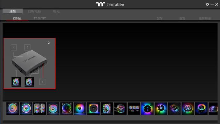 [開箱] 新舊電腦皆可RGB TT曜越 SWAFAN120 三入組