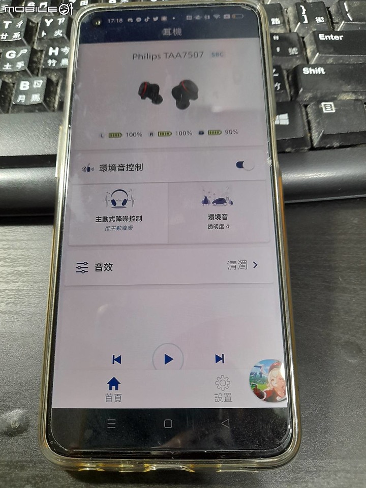 飛利浦 Go series 真無線藍牙運動耳機 TAA7507，就是你了。