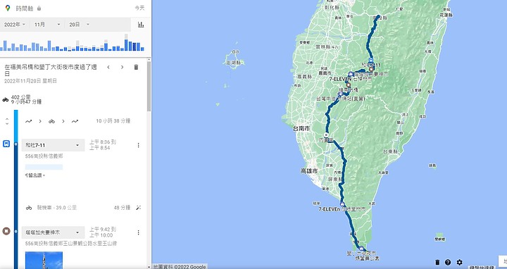 點我看大圖 STR切地瓜六極點之旅