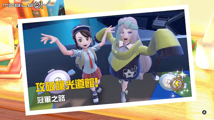 《寶可夢 朱/紫》試玩｜乘著神獸展開歷代最自由的冒險！