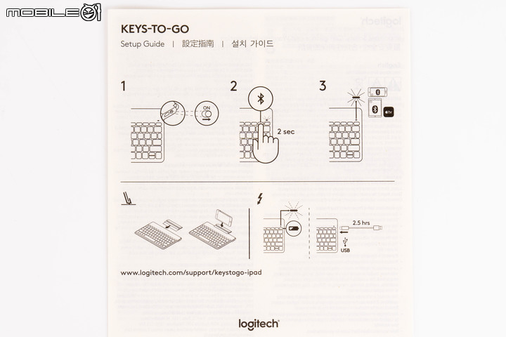 羅技 Rugged Combo 3 iPad 鍵盤保護殼／KEYS-TO-GO 輕巧藍牙鍵盤開箱試用 輕巧外出的另類效率選擇