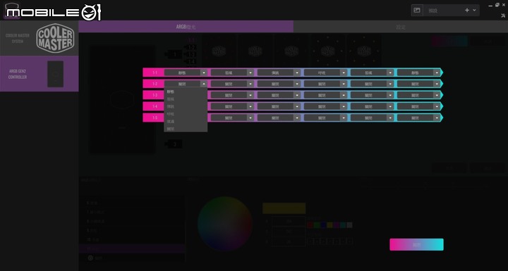 2代ARGB！Cooler Master PL360 FLUX 一體式水冷