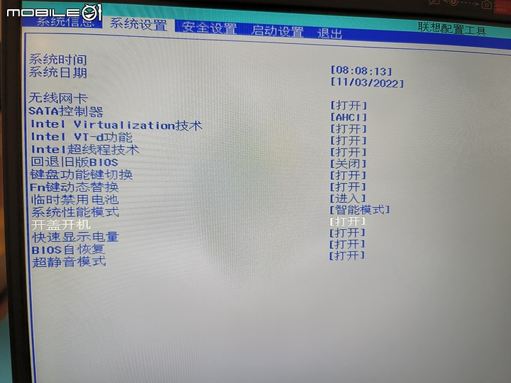 聯想 Lenovo Slim 3i (12th) 開箱簡評，一往如昔的簡樸風格，擴充一樣簡單