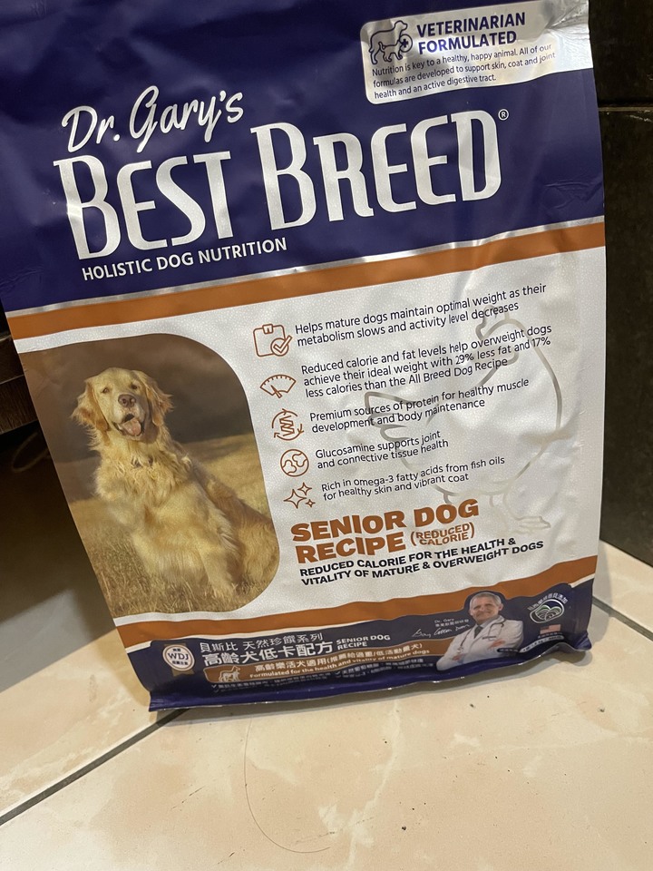 貝斯比的老犬飼料